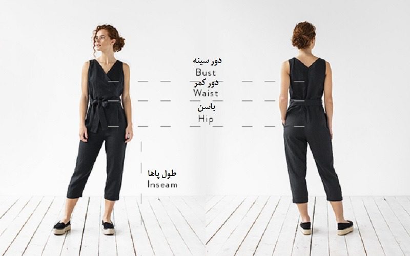 اندازه‌گیری برای تعیین سایز لباس