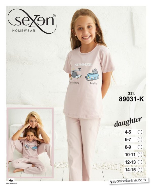 تاب شلوار بچگانه برند سکسن کد89031