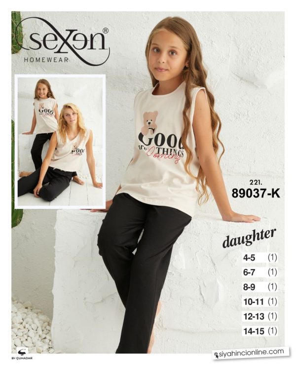تاب شلوار بچگانه برند سکسن کد89037