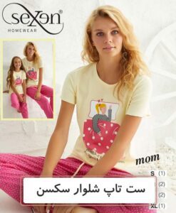 ست راحتی تاپ و شلوار