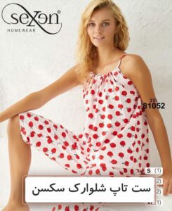 ست تاپ شلوارک سکسن