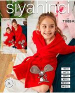 تن پوش حوله ای بچگانه کد 71082