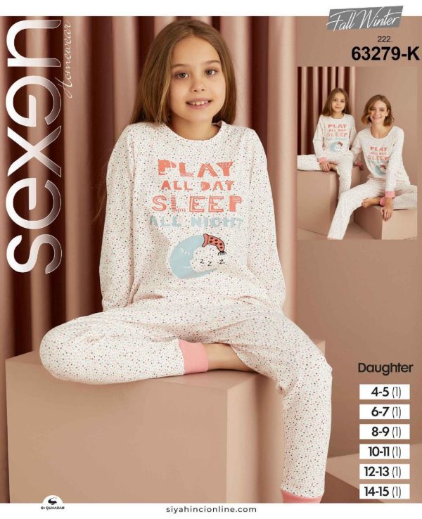 ست راحتی بچگانه طرح ماه خوابیده کد63279