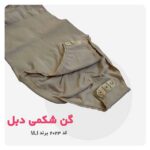 گن لاغری شکم و پهلو کد 2023(2)