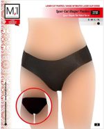 شورت اسلیپ گنی لیزری زنانه ام آی کد2701(3)