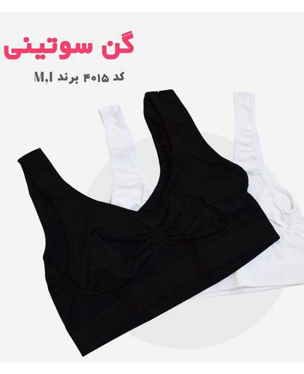 گن سوتین نیم تنه کد 4015