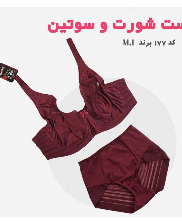 ست سوتین و شورت ام آی کد177رنگ زرشکی