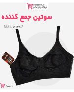 سوتین مینی مایزر ام آی کد130 رنگ زرشکی(2)