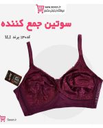 سوتین مینی مایزر ام آی کد130 رنگ مشکی